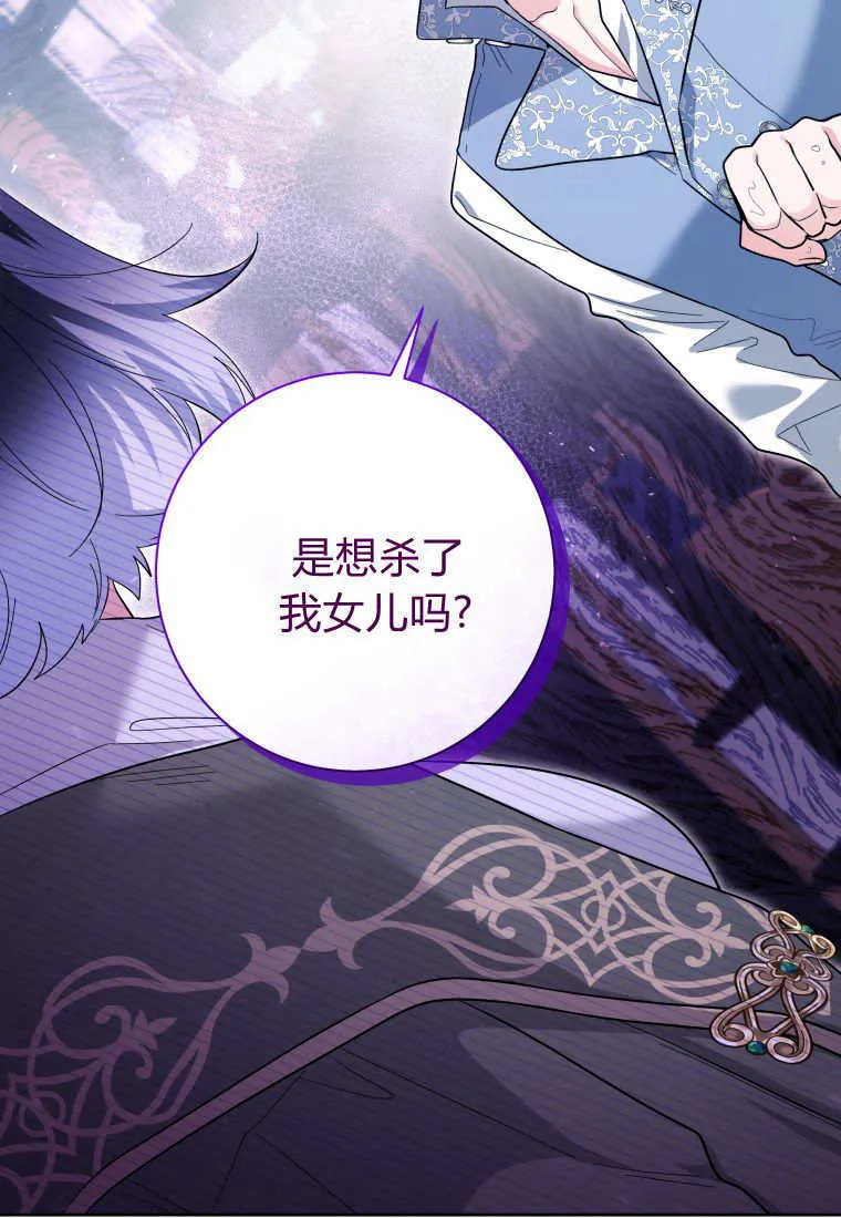 第29话 第109页