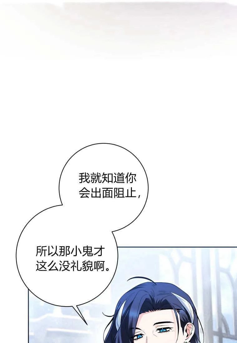 第29话 第110页
