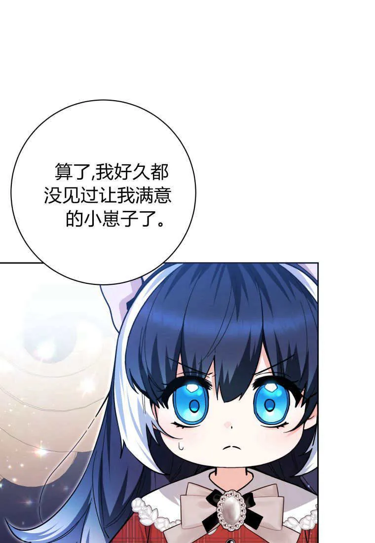 第29话 第112页