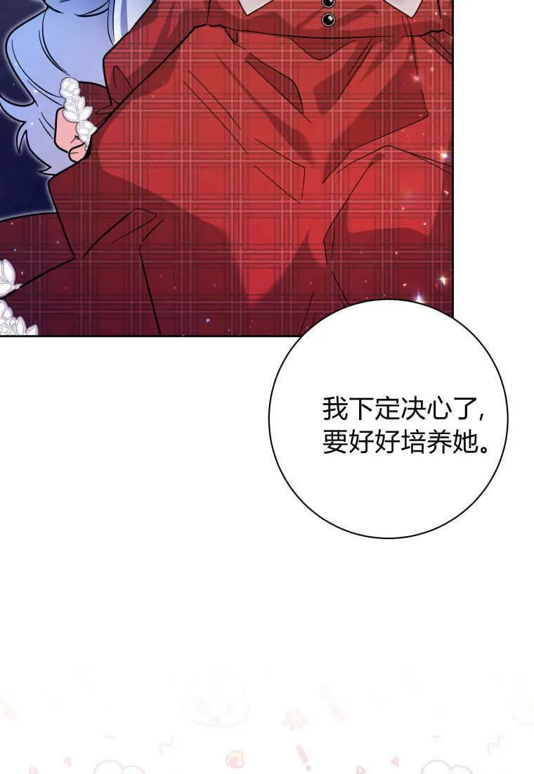 第29话 第113页