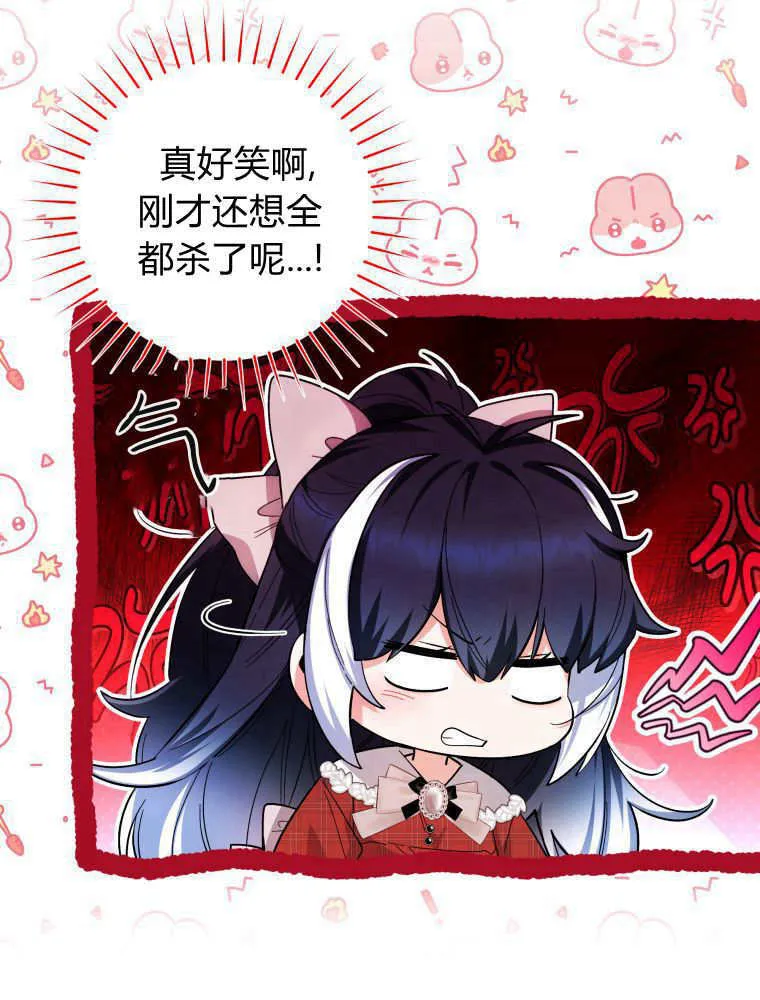 第29话 第114页