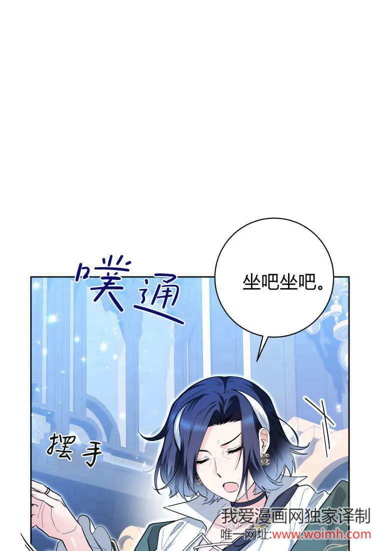 第29话 第115页