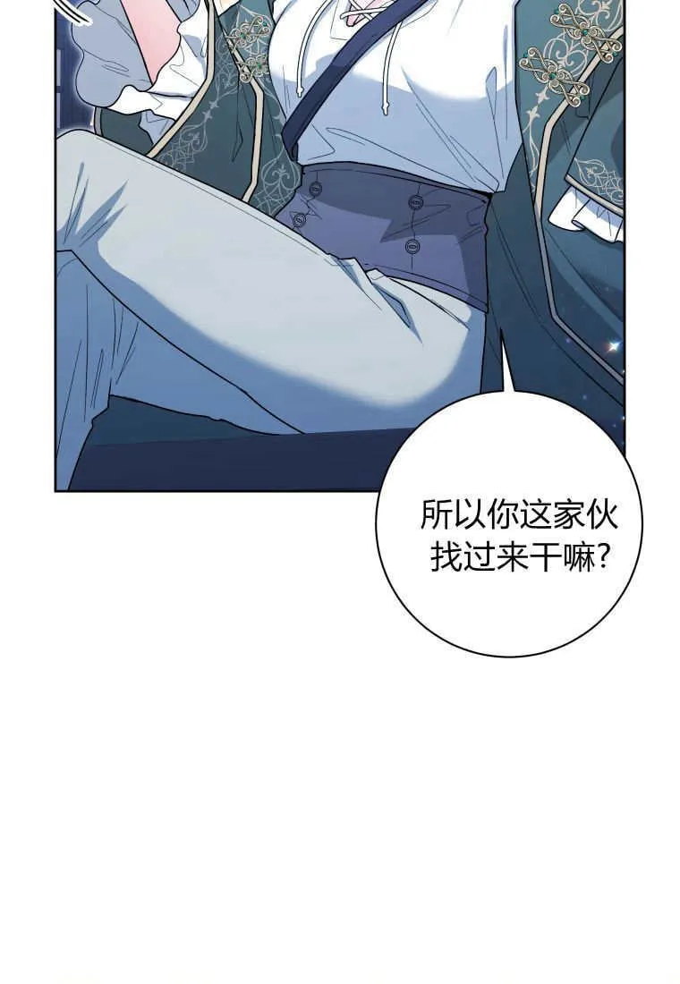 第29话 第116页