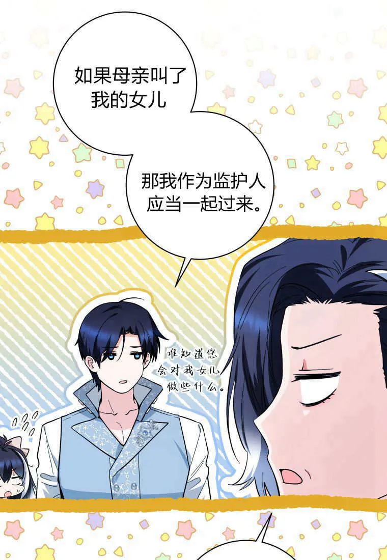 第29话 第117页