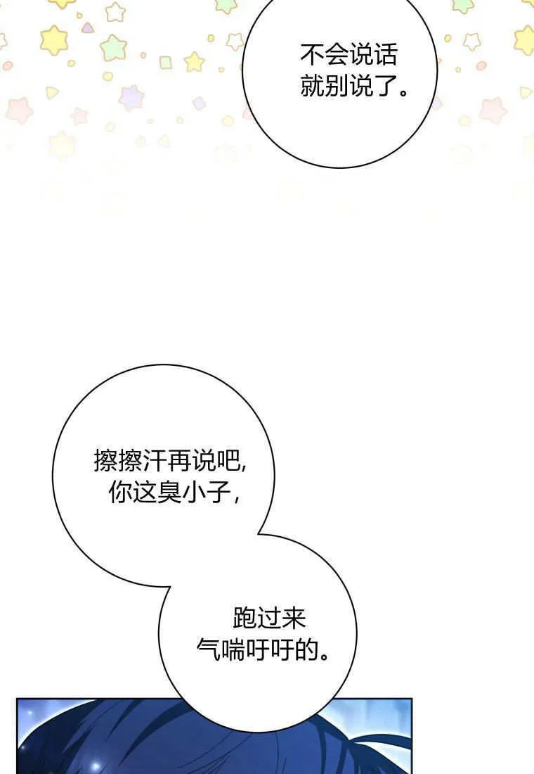 第29话 第118页