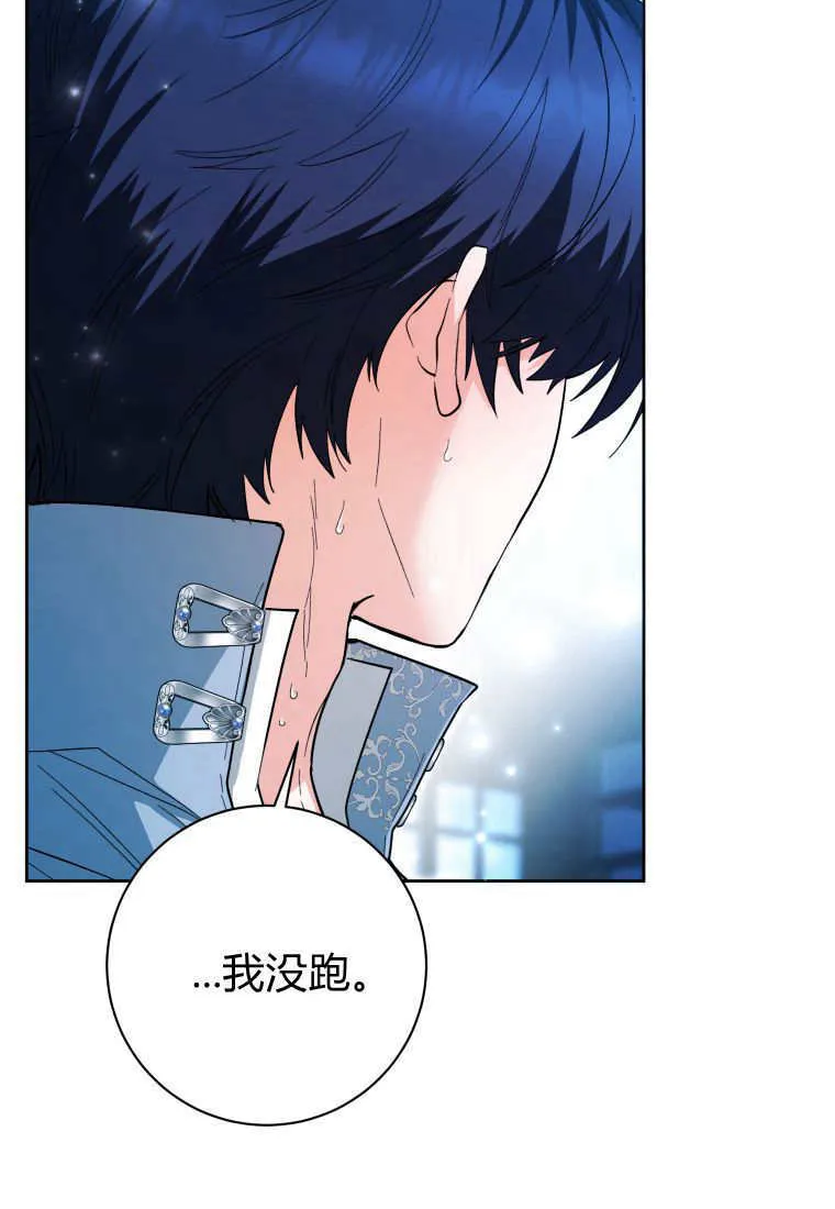 第29话 第119页