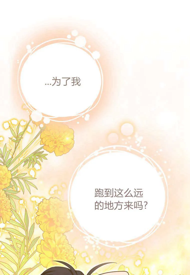 第29话 第121页