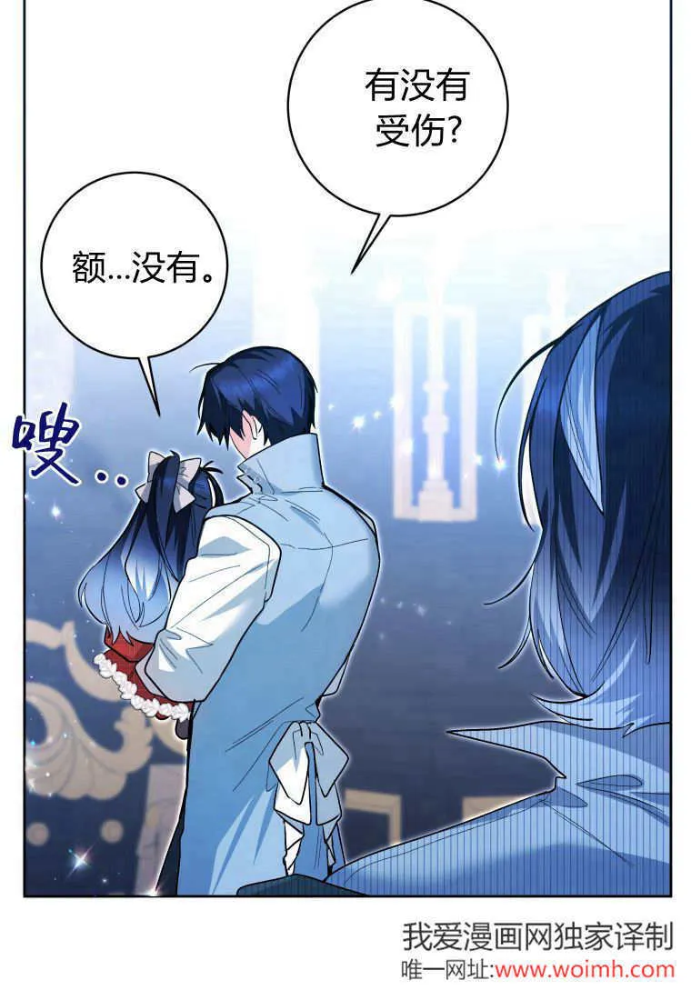 第29话 第124页