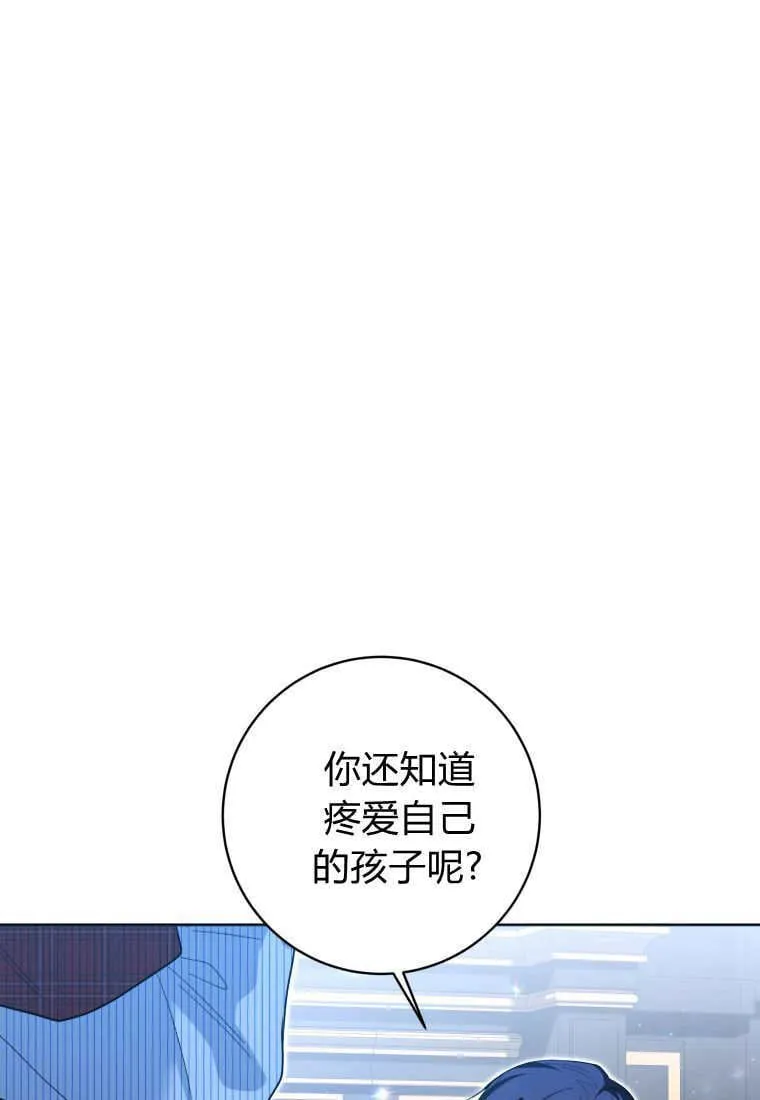 第29话 第125页