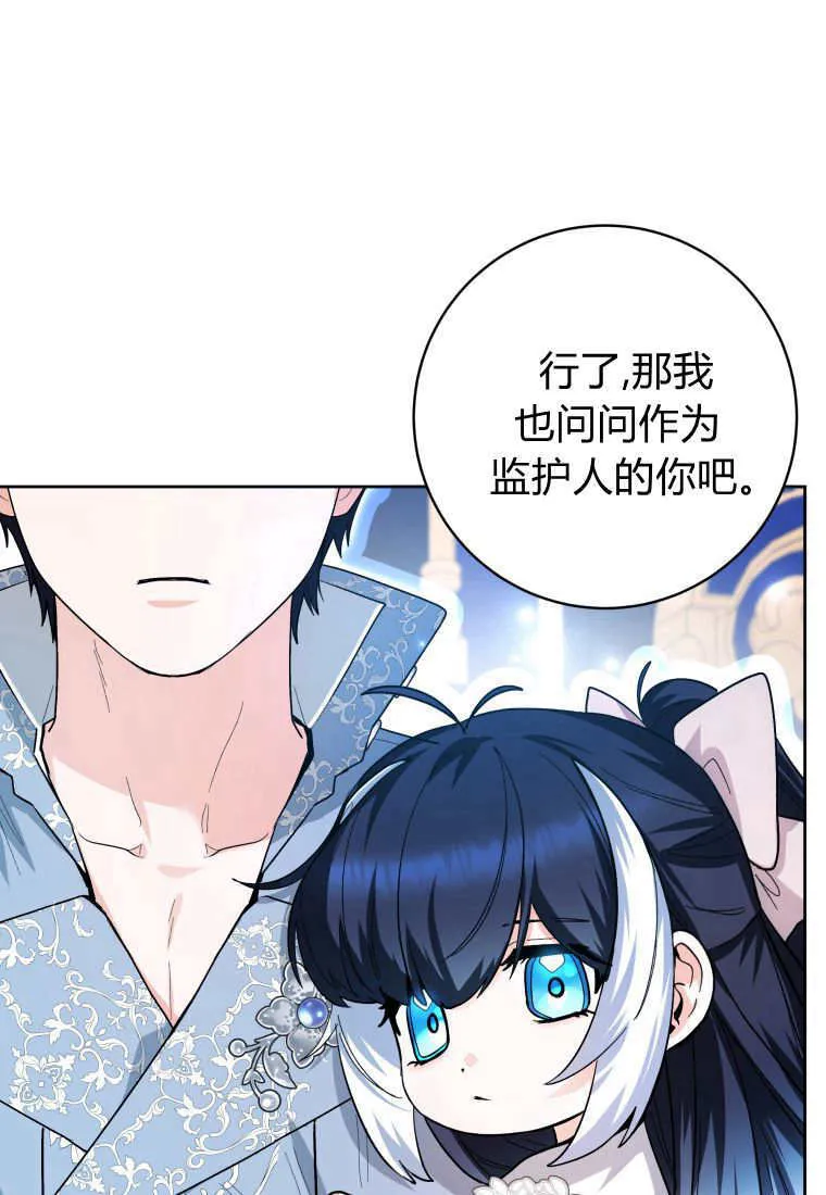 第29话 第128页
