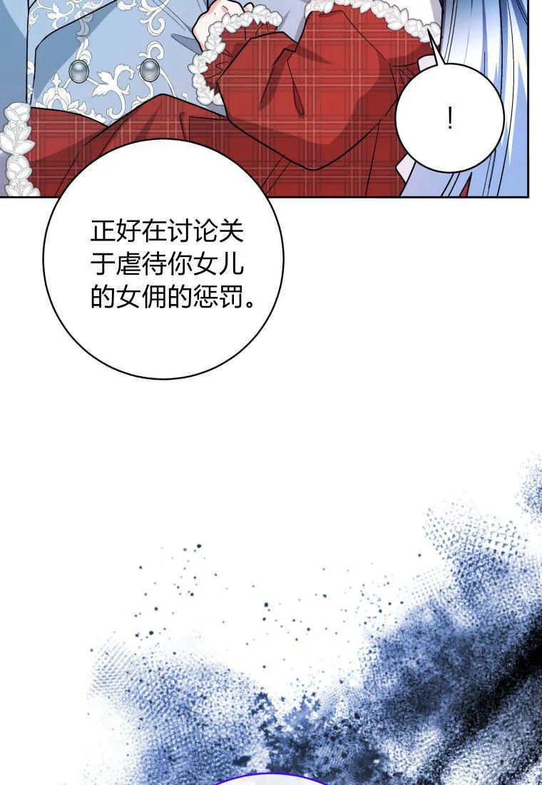 第29话 第129页