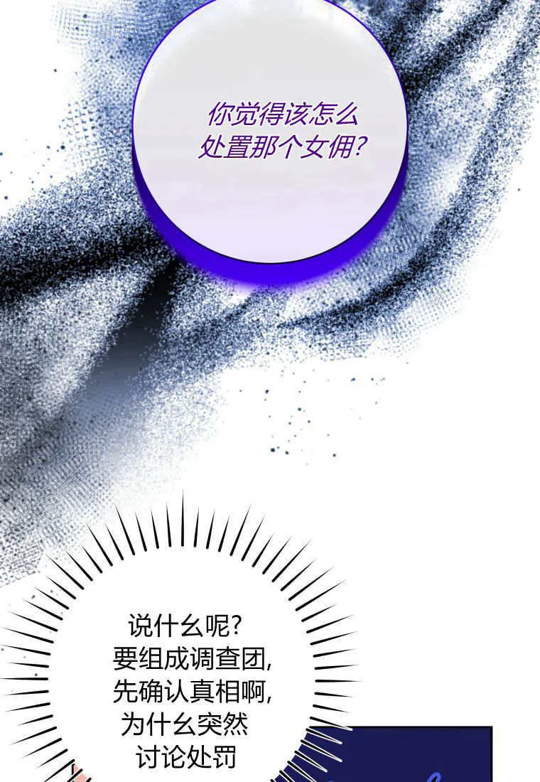 第29话 第130页