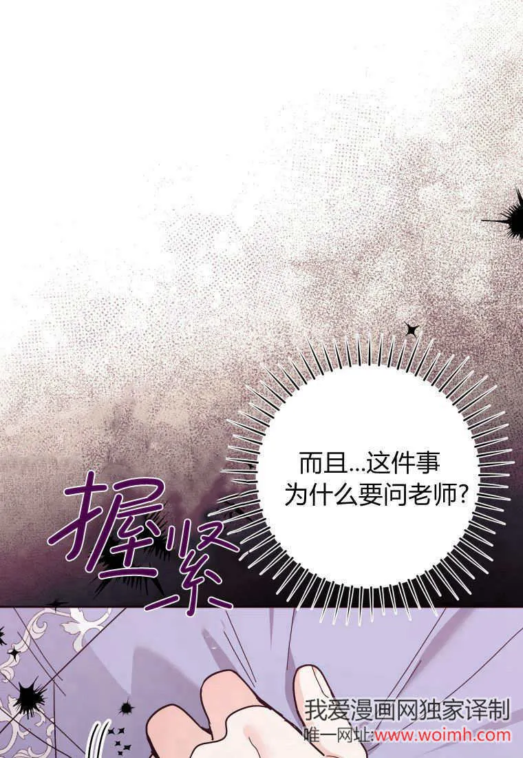 第29话 第132页