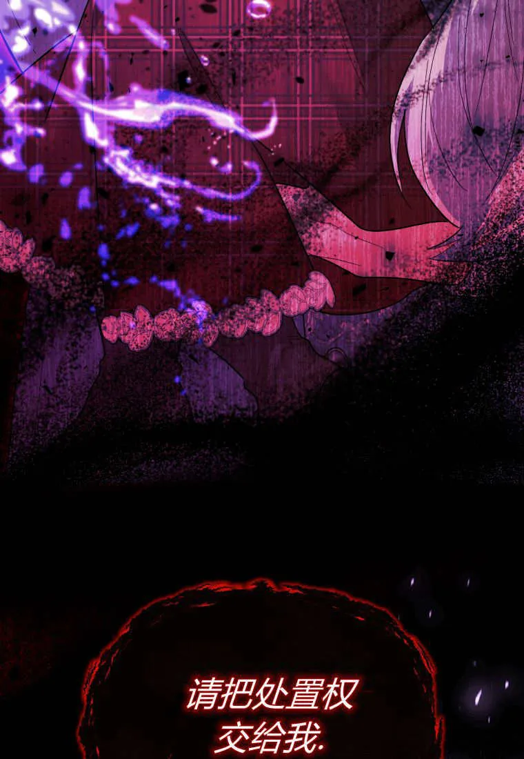 第29话 第137页