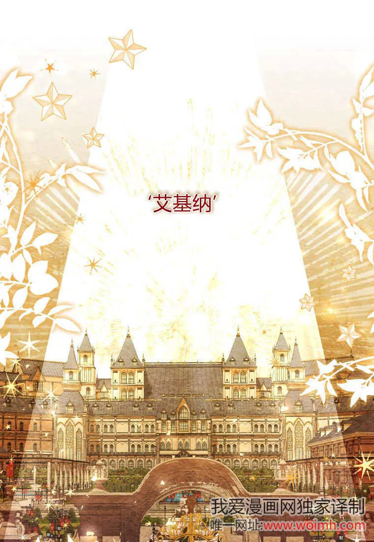 第31话 第1页
