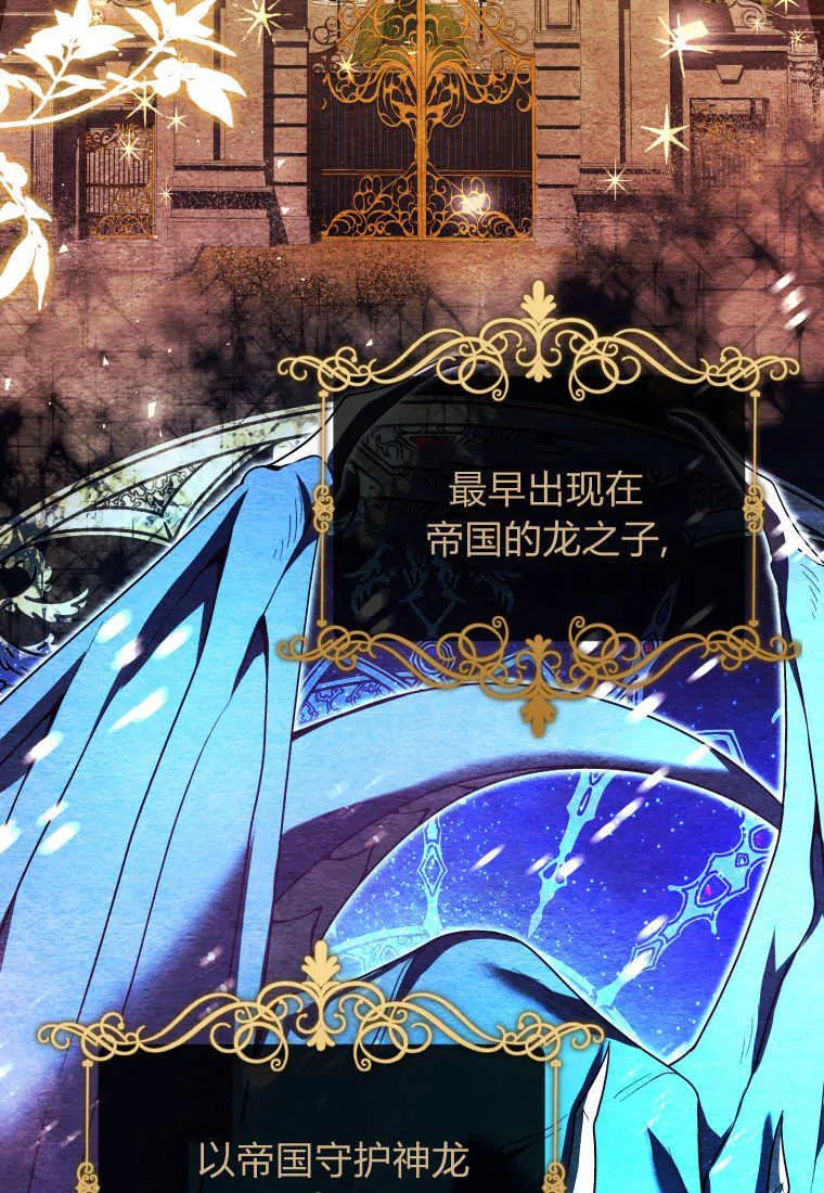 第31话 第2页