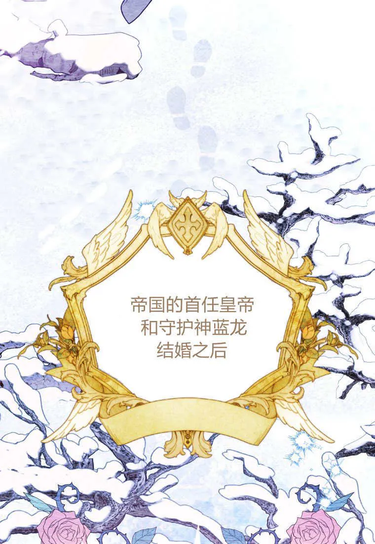 第31话 第5页