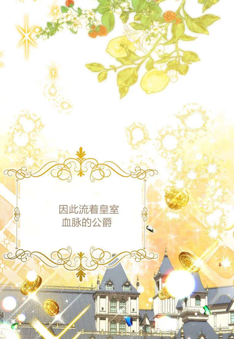 第31话 第10页