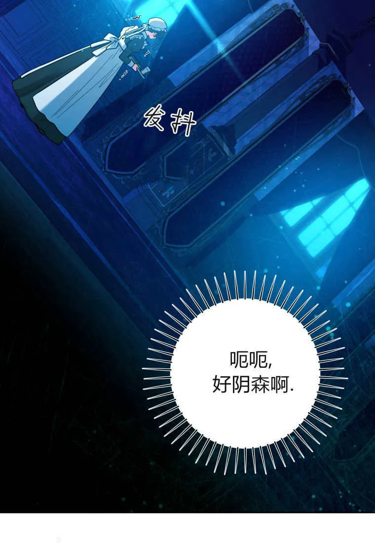 第31话 第16页