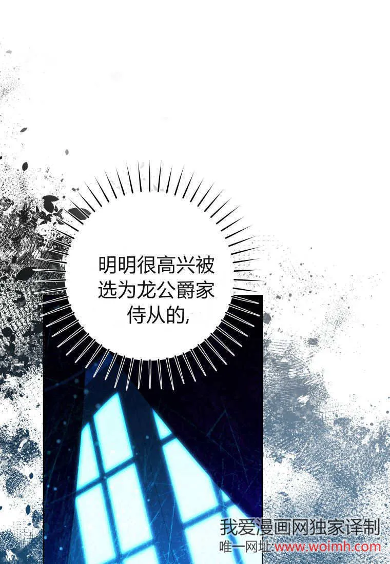 第31话 第17页