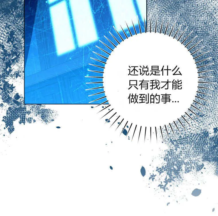 第31话 第18页