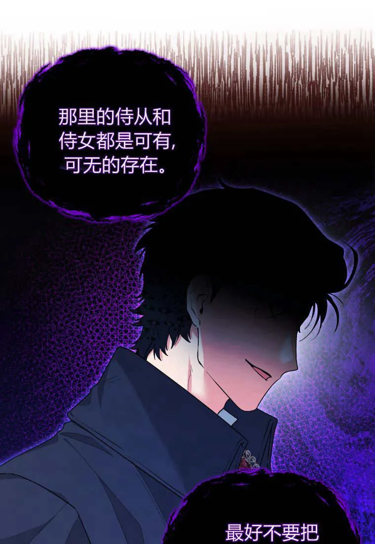 第31话 第19页