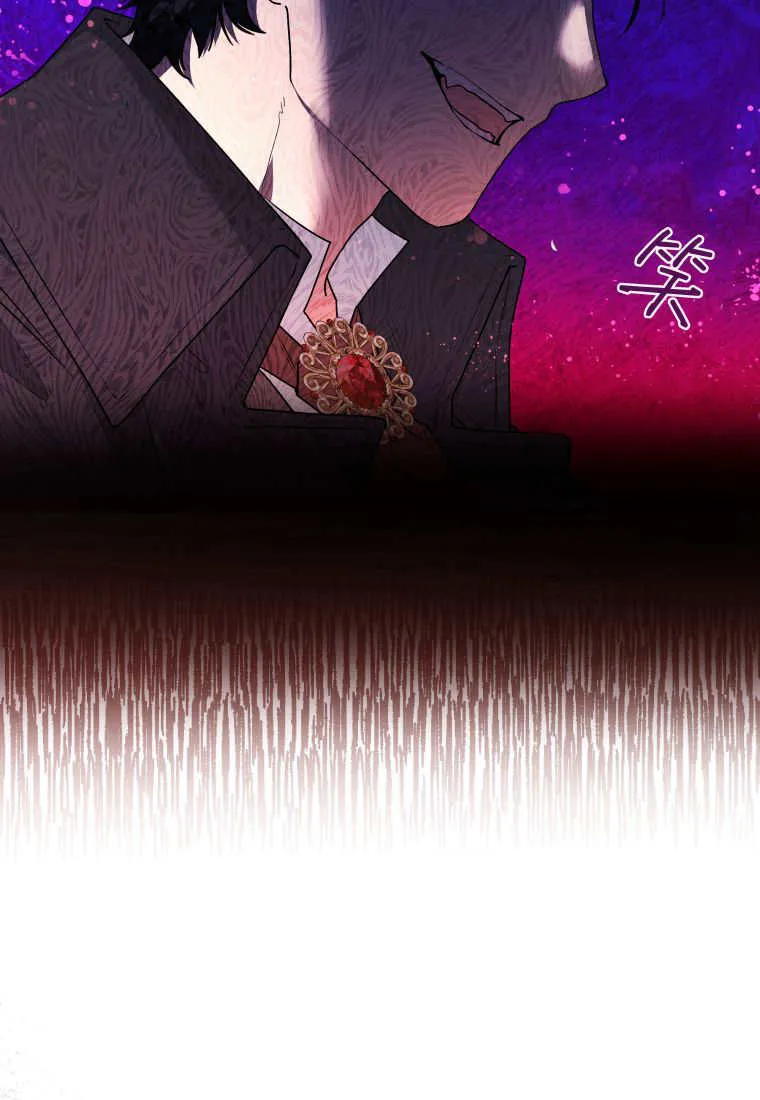 第31话 第21页