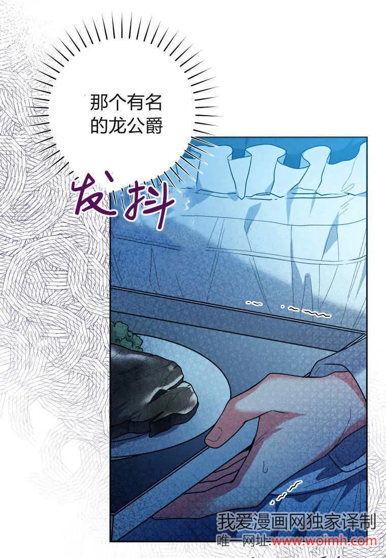 第31话 第22页