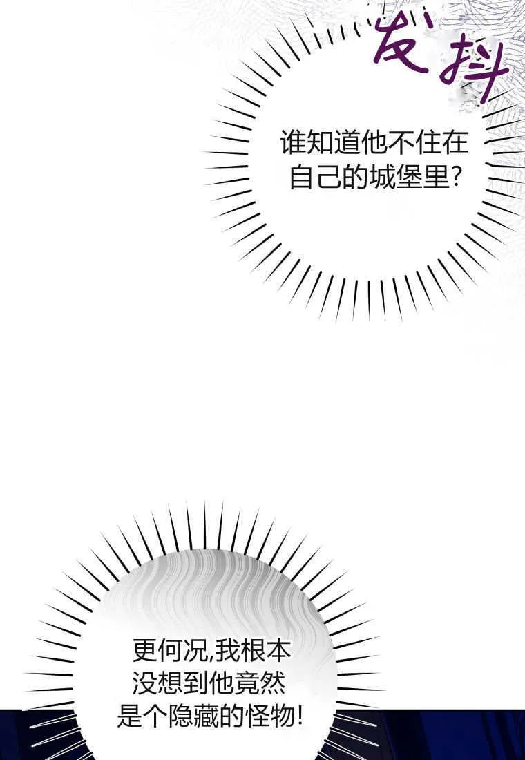 第31话 第23页