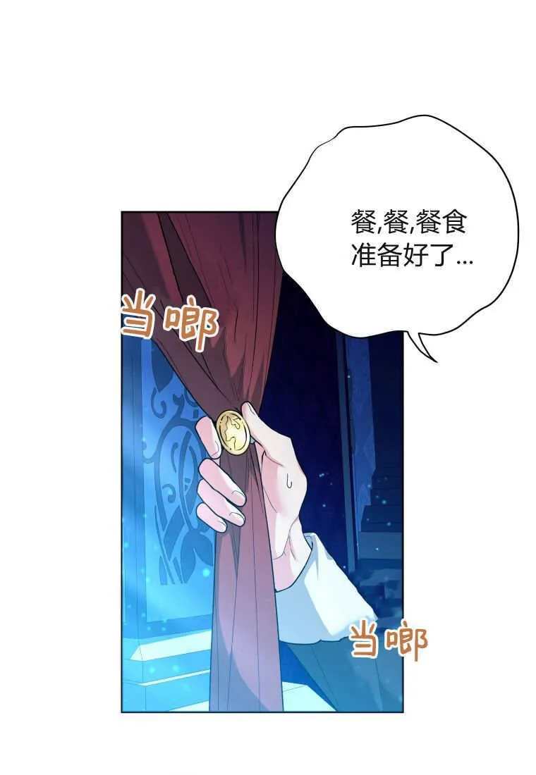 第31话 第26页