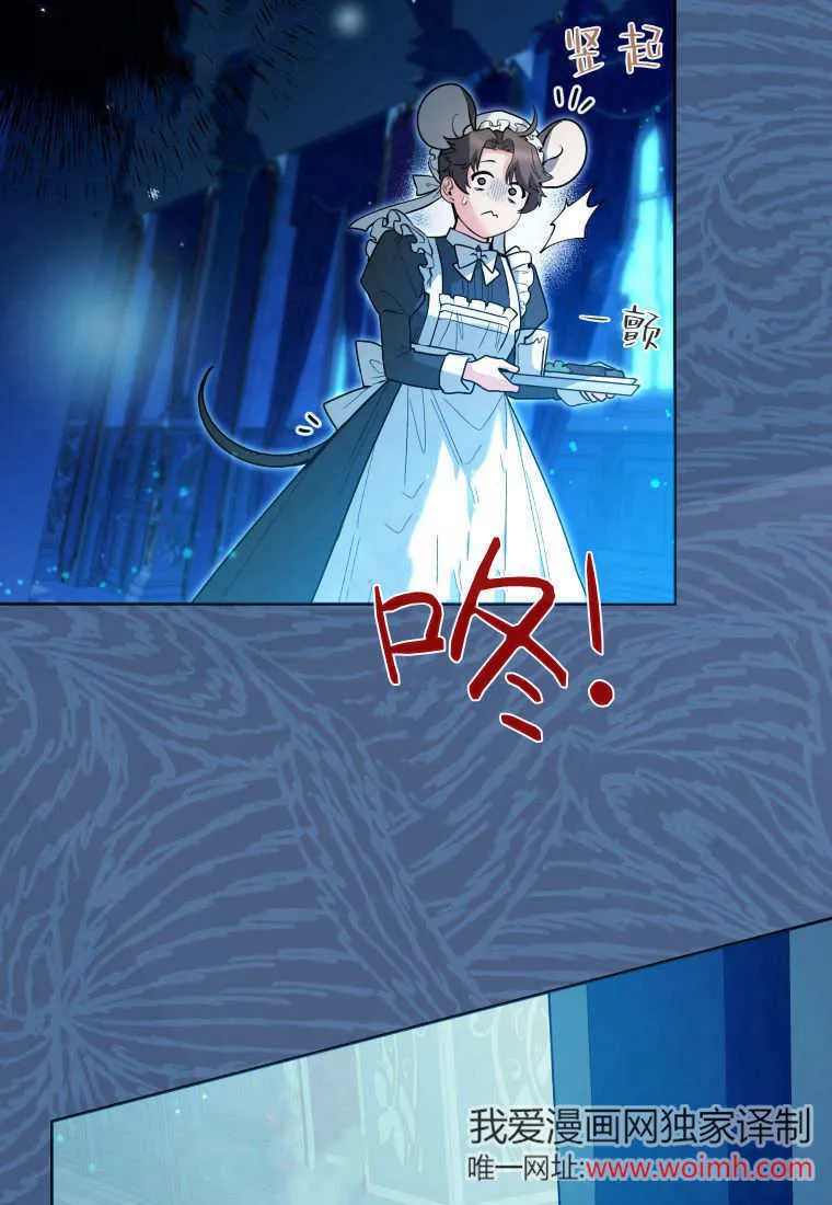 第31话 第28页