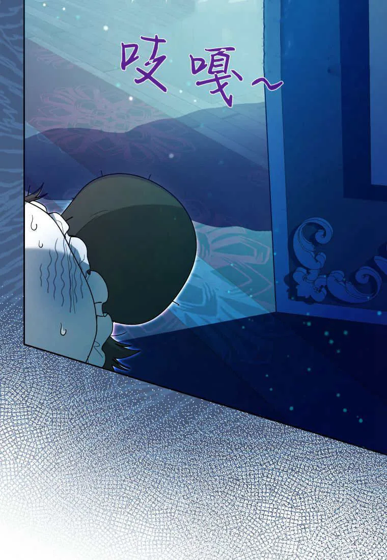 第31话 第29页