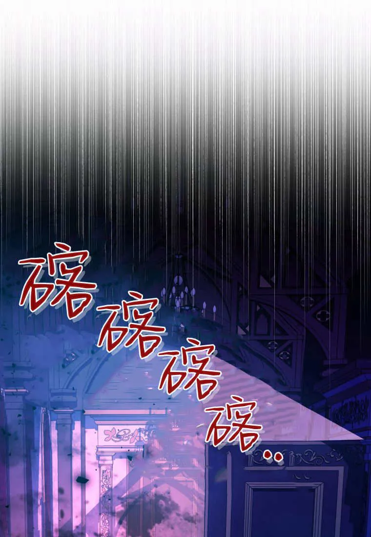 第31话 第32页
