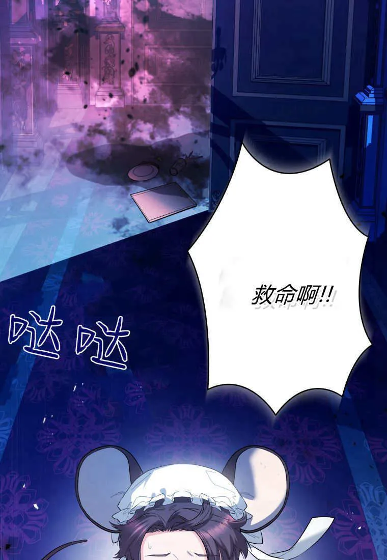 第31话 第33页