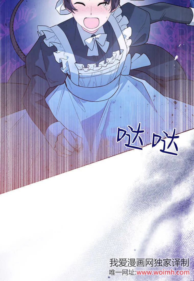 第31话 第34页