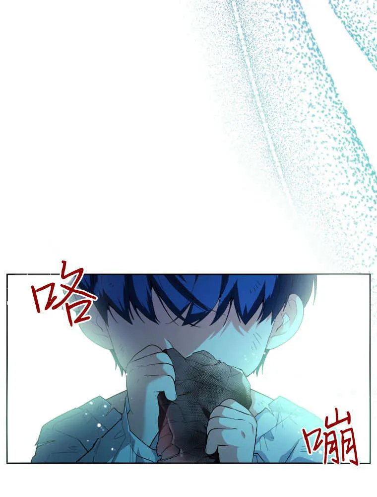 第31话 第38页