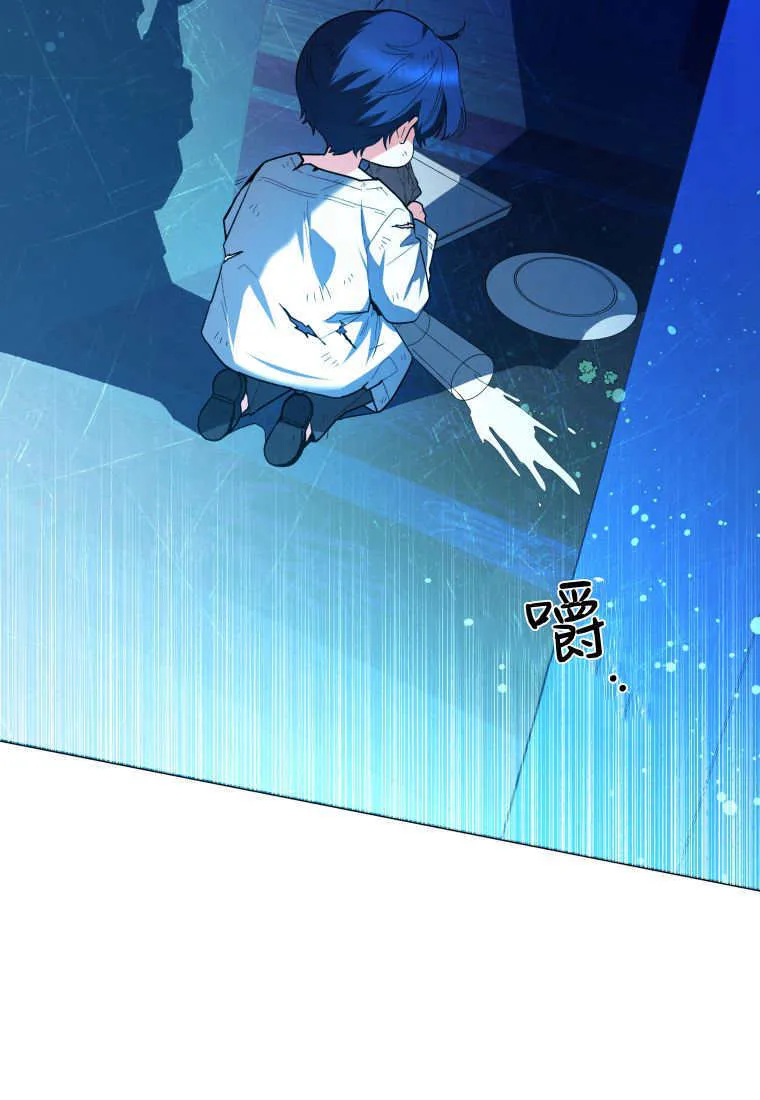第31话 第40页