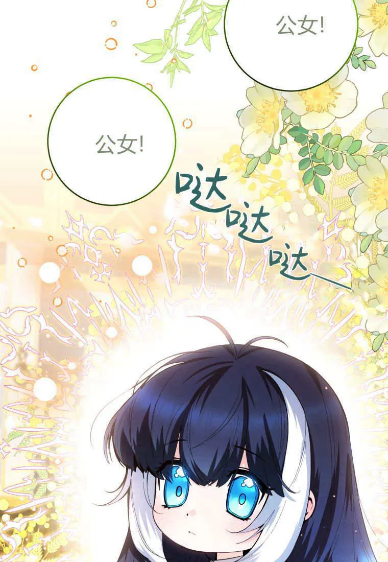 第31话 第44页