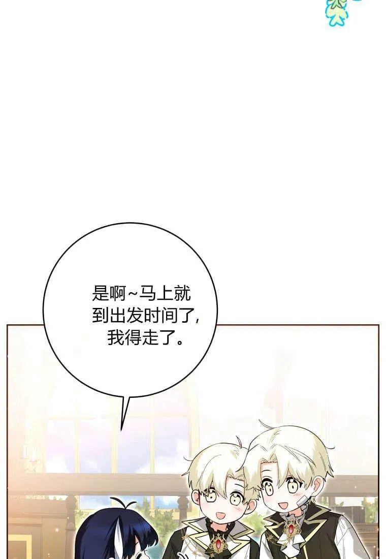 第31话 第48页