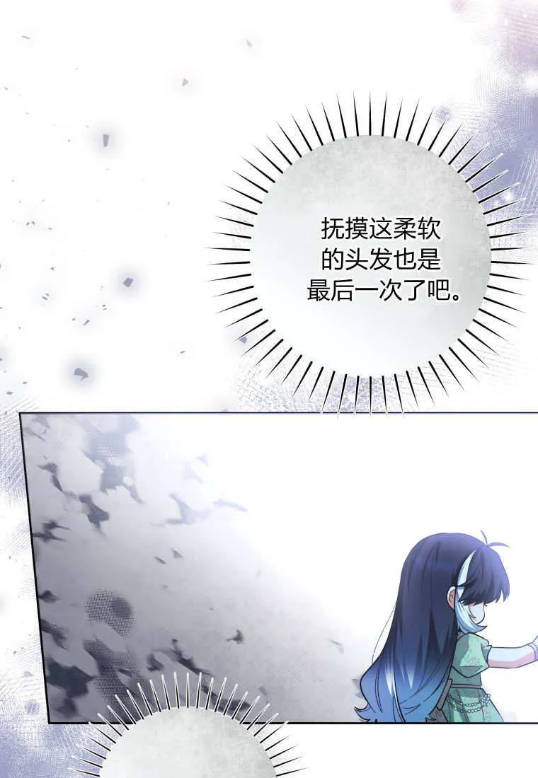 第31话 第51页