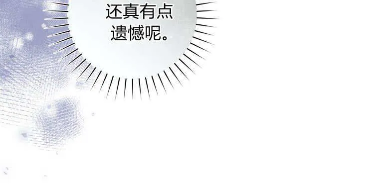 第31话 第52页