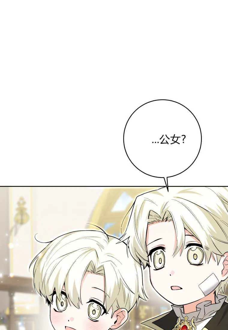 第31话 第53页