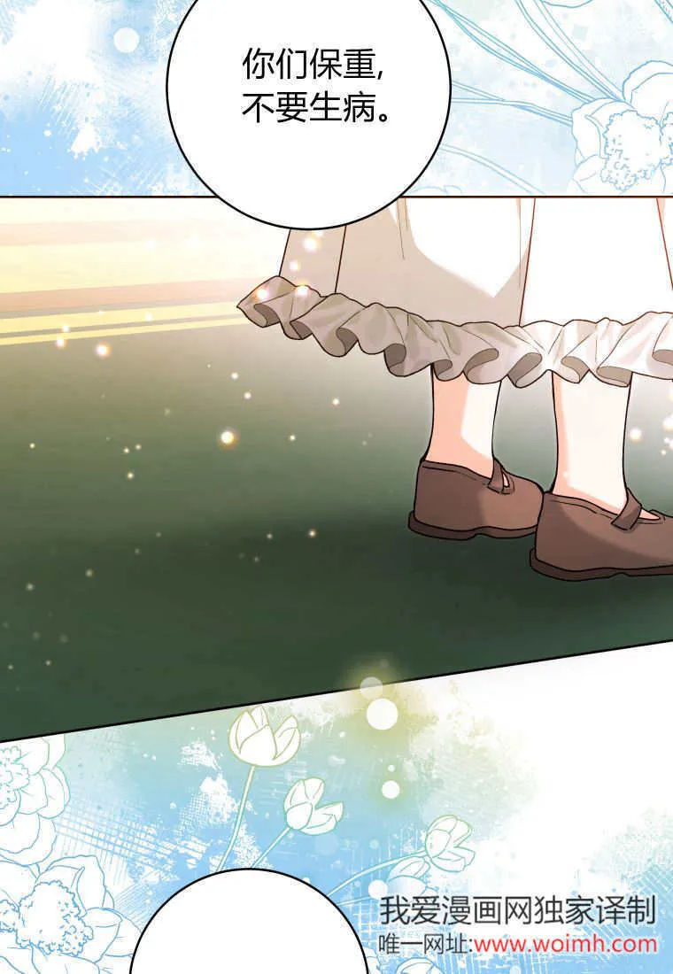 第31话 第55页