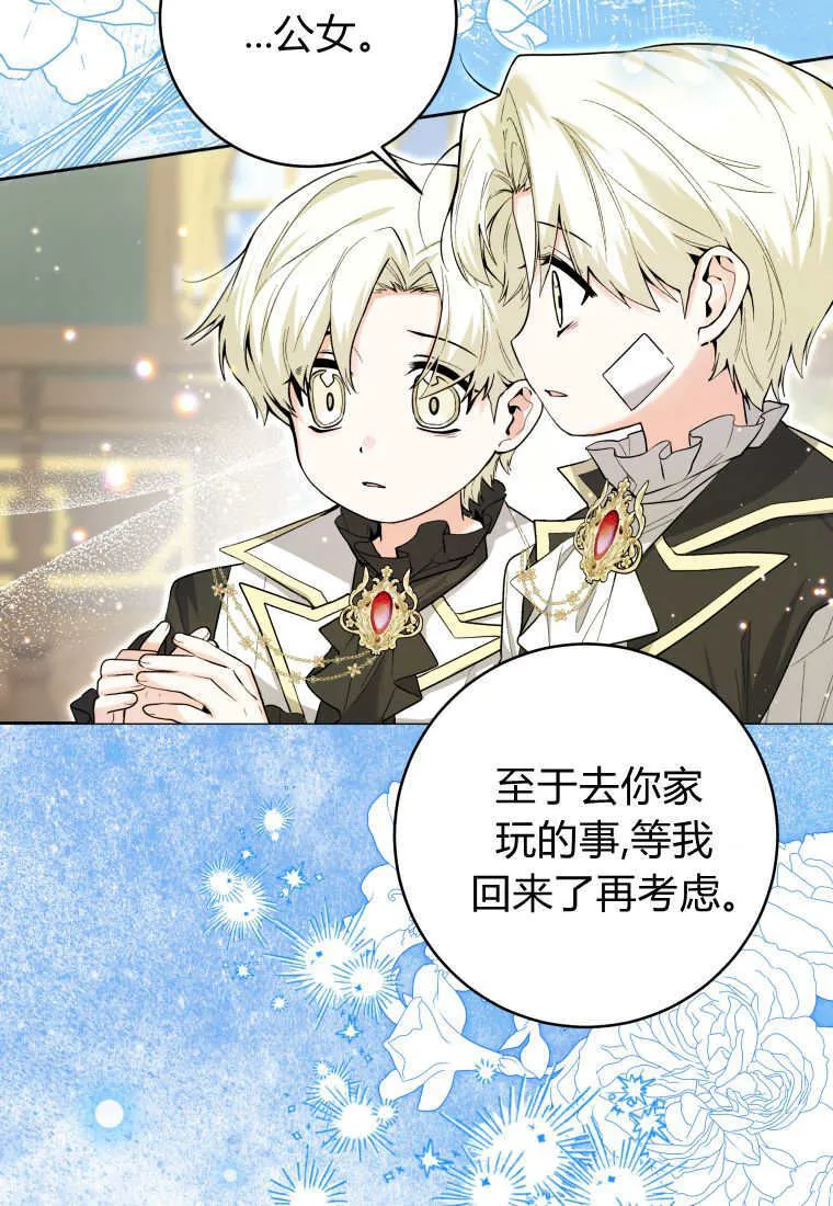 第31话 第56页