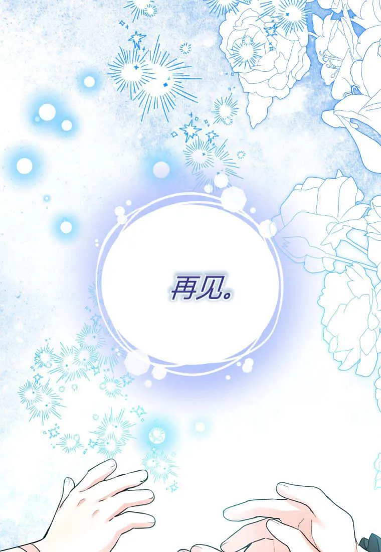 第31话 第57页