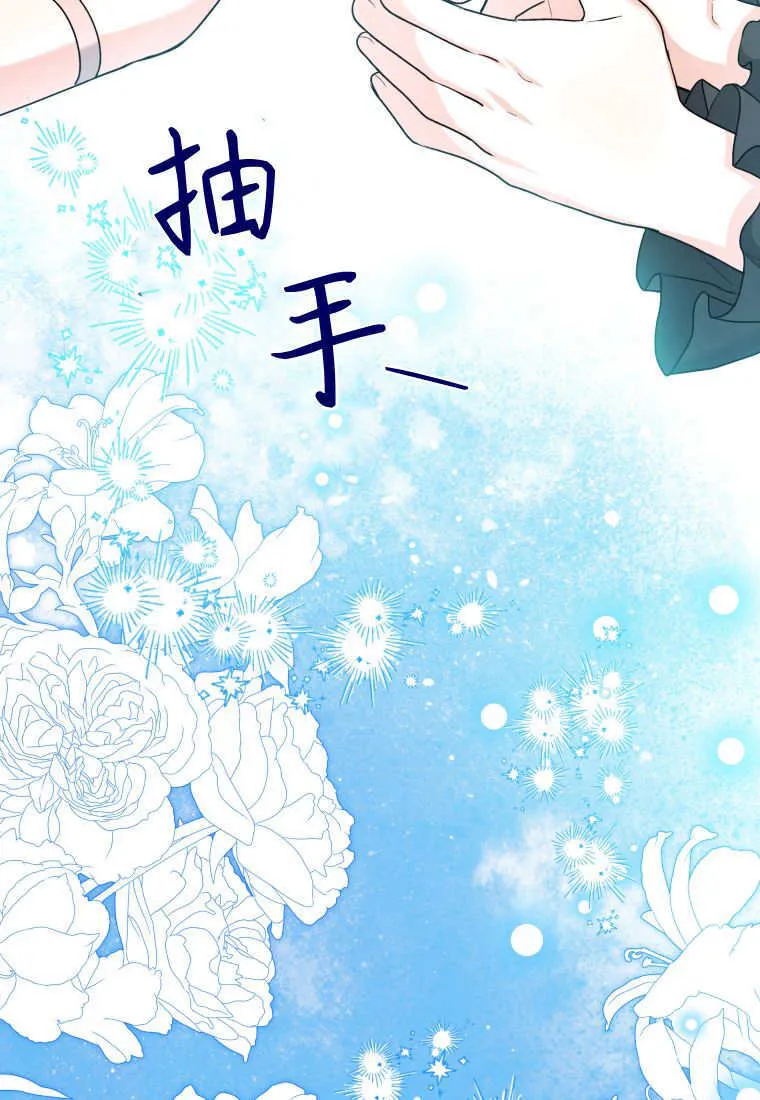 第31话 第58页