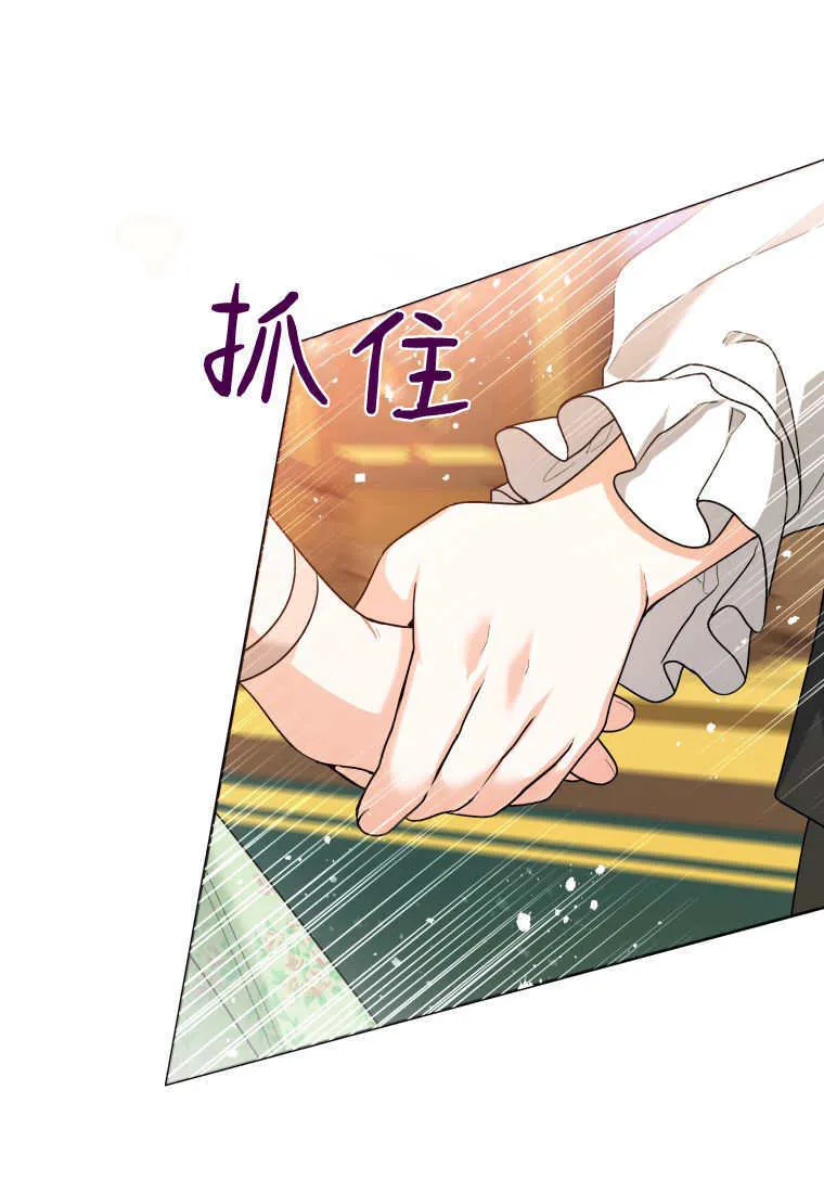 第31话 第60页