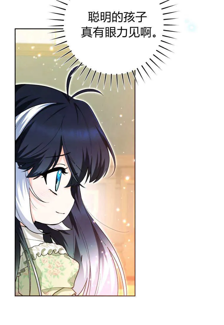 第31话 第63页