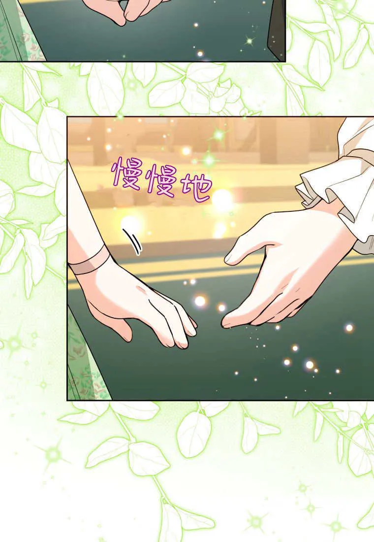 第31话 第65页