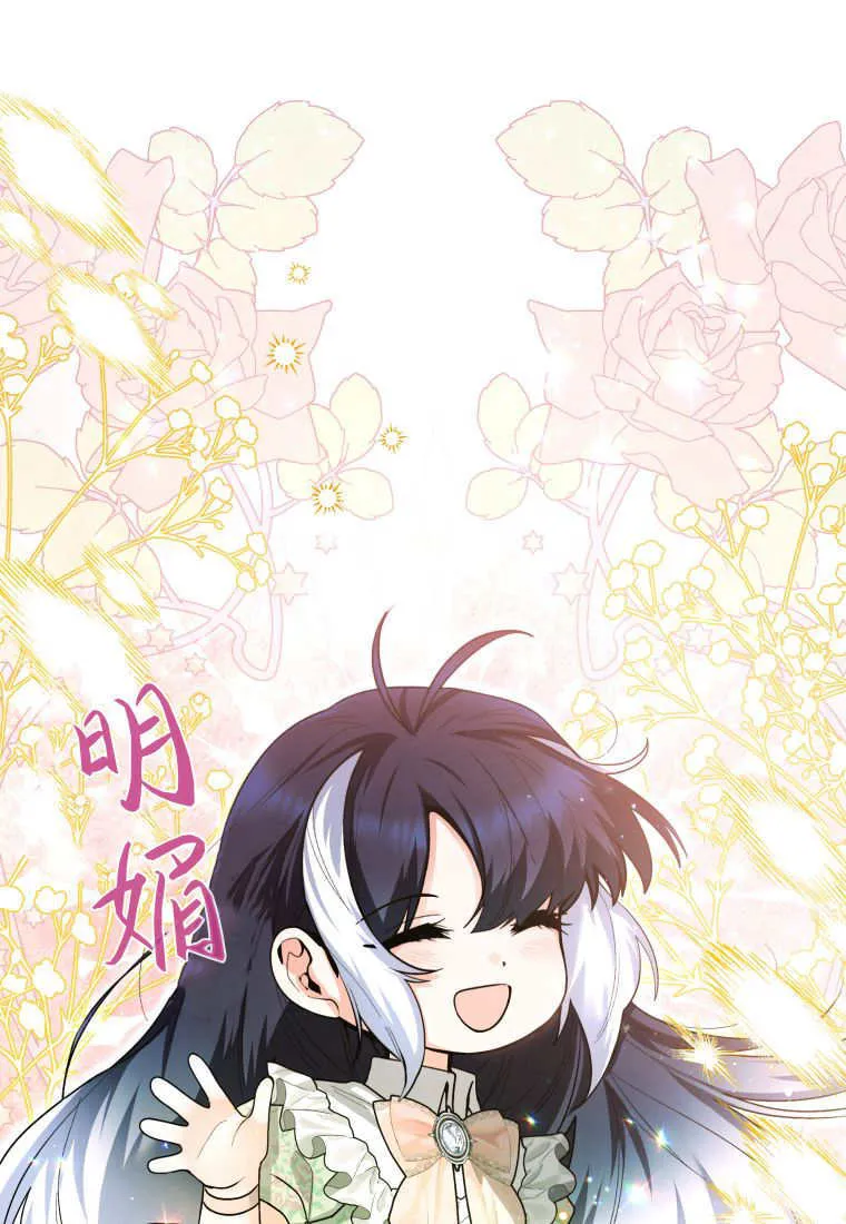 第31话 第67页